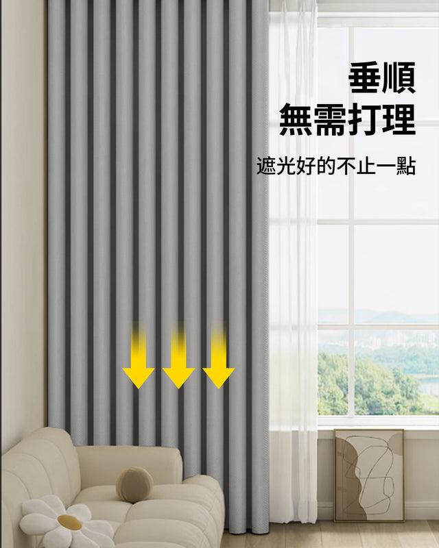 Yali curtain - Black Out