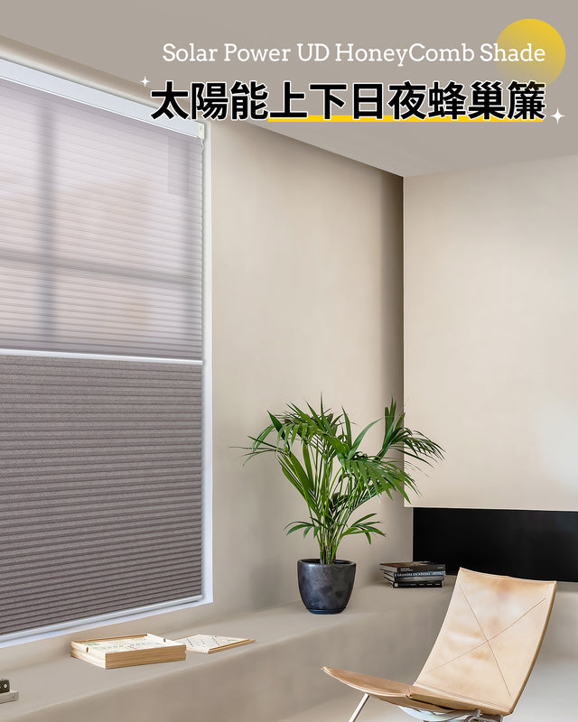 太陽能綠色環保系列