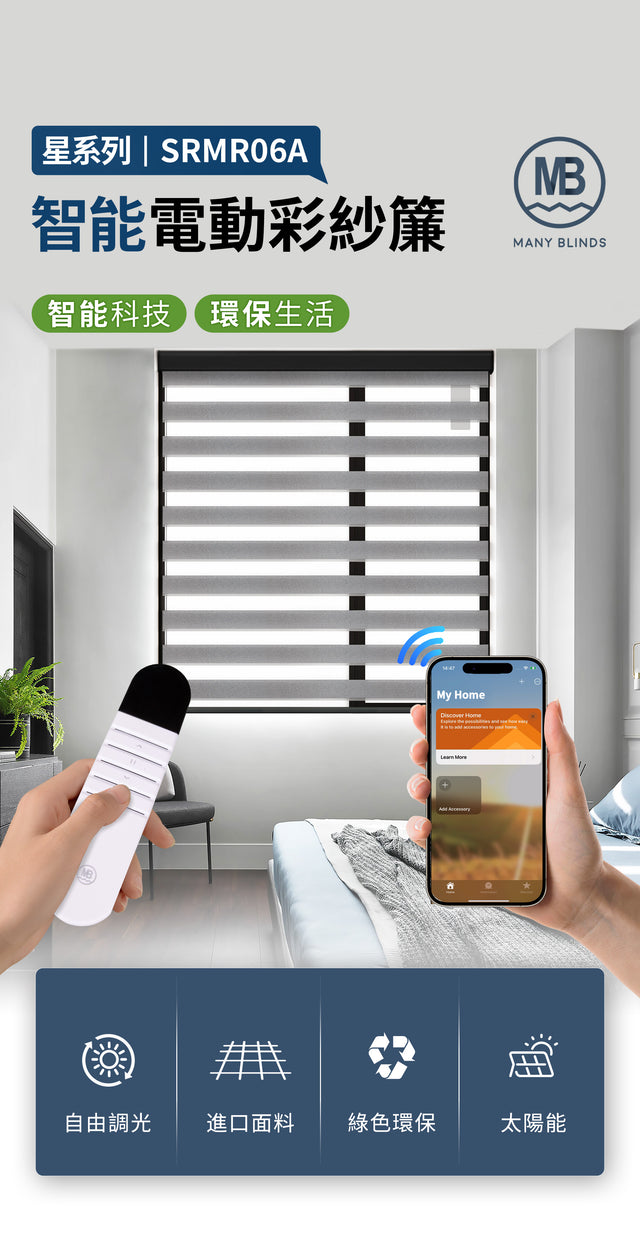 H-1-5寸-印花遮光蜂巢帘