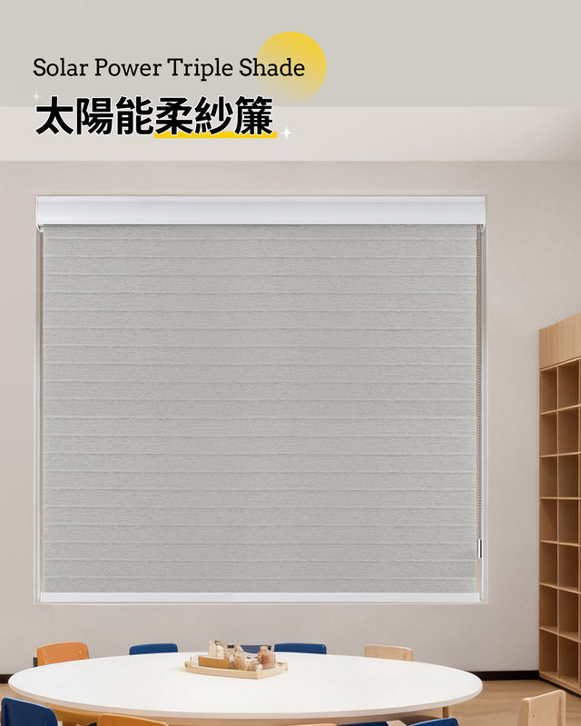 太陽能綠色環保系列