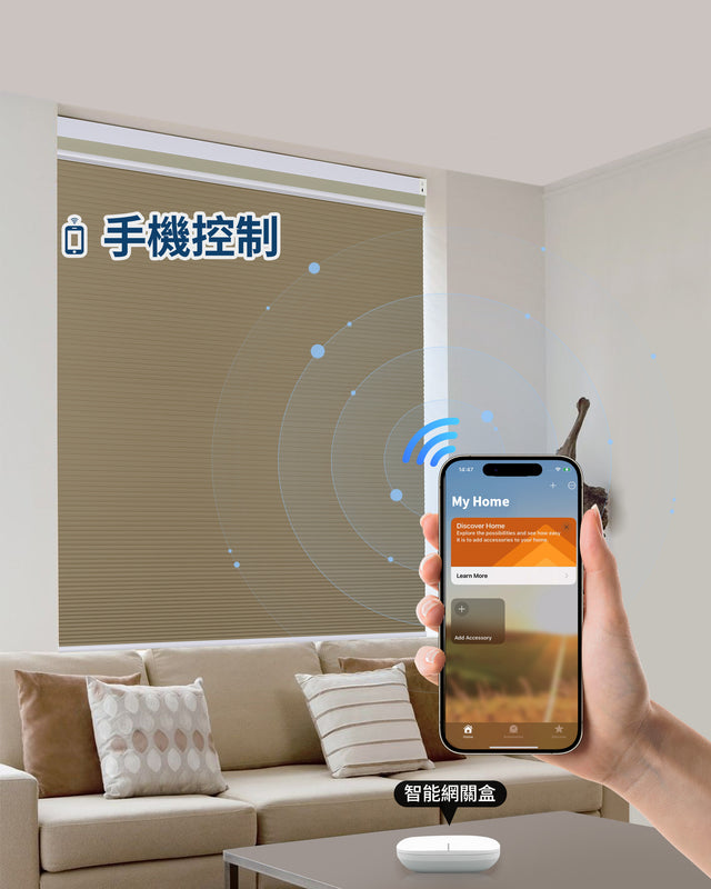 Solar-powered honeycomb curtains for both day and night