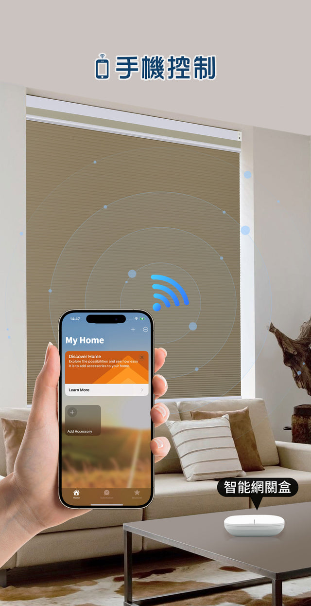 SRMR02A前後日夜蜂巢