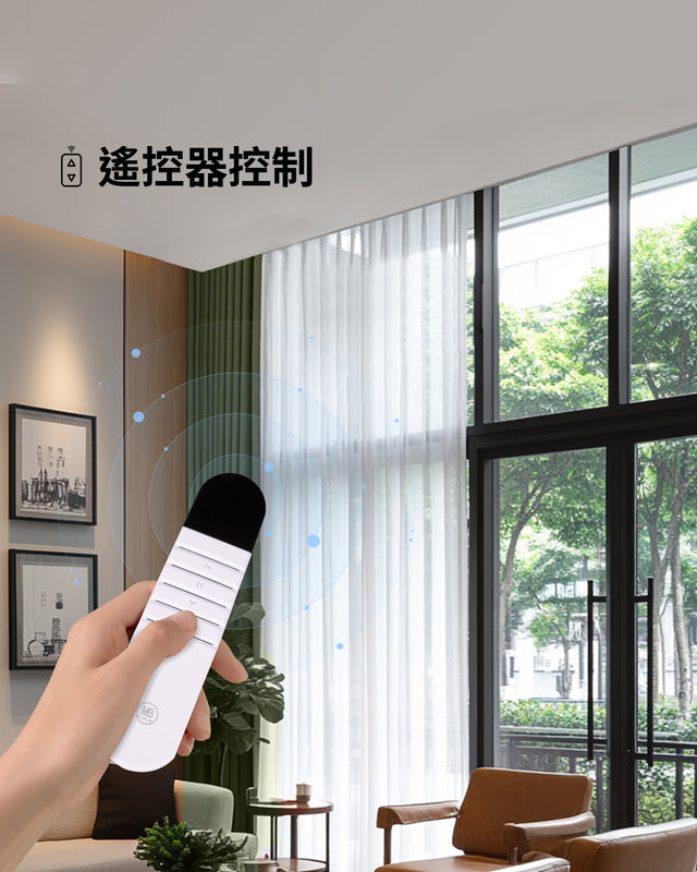 Solar-powered opening and closing curtains