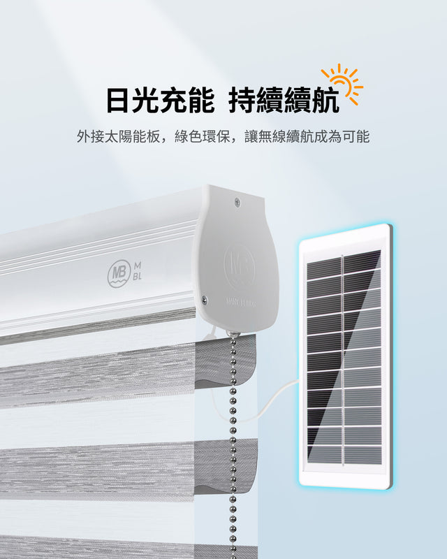 Solar-powered soft gauze curtain