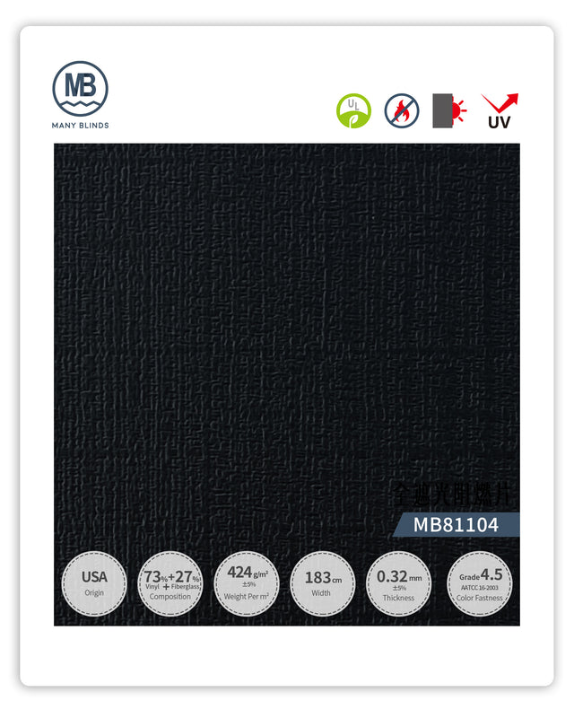 VC美國全遮光阻燃垂直簾