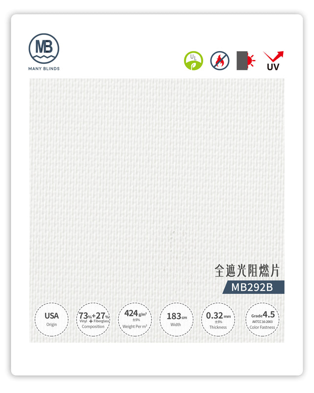 VC美國全遮光阻燃垂直簾