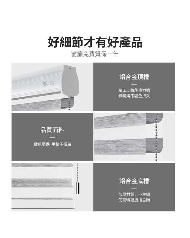 Solar-powered soft gauze curtain
