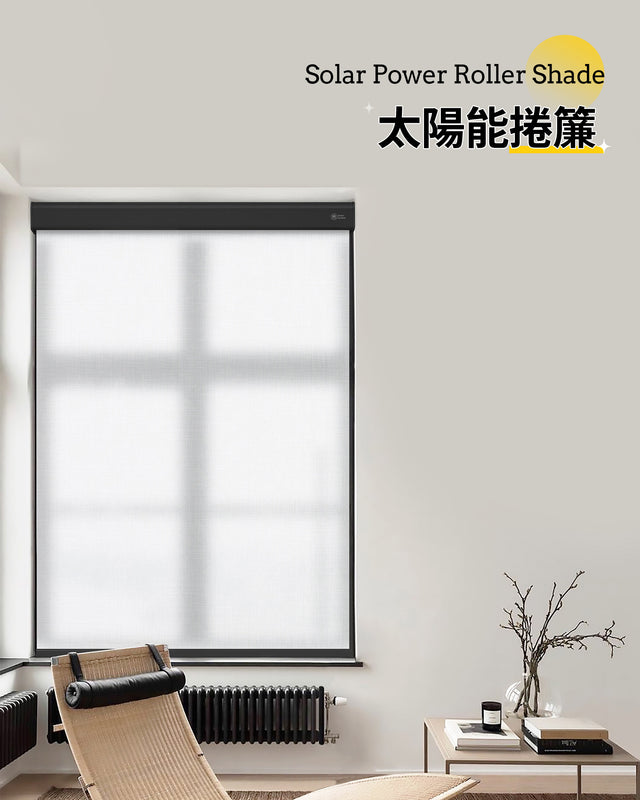 太陽能綠色環保系列