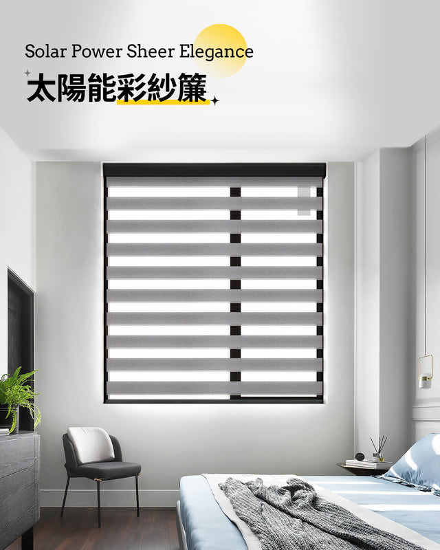 太陽能綠色環保系列