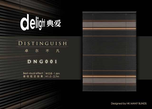 DISTINGUISH｜Extraordinary by Design
