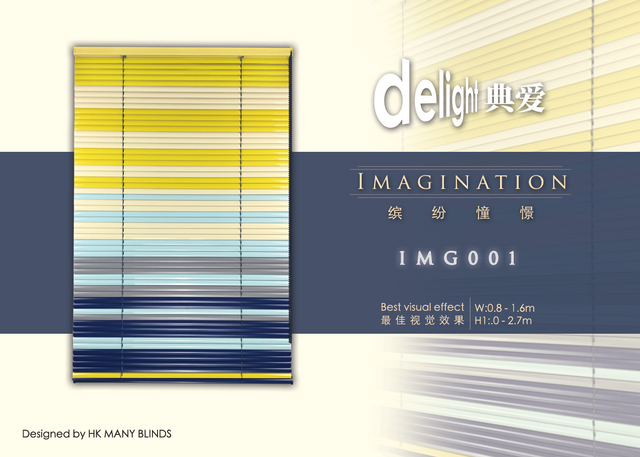Imagination｜繽紛憧憬