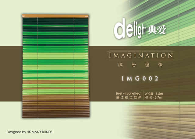 Imagination｜繽紛憧憬