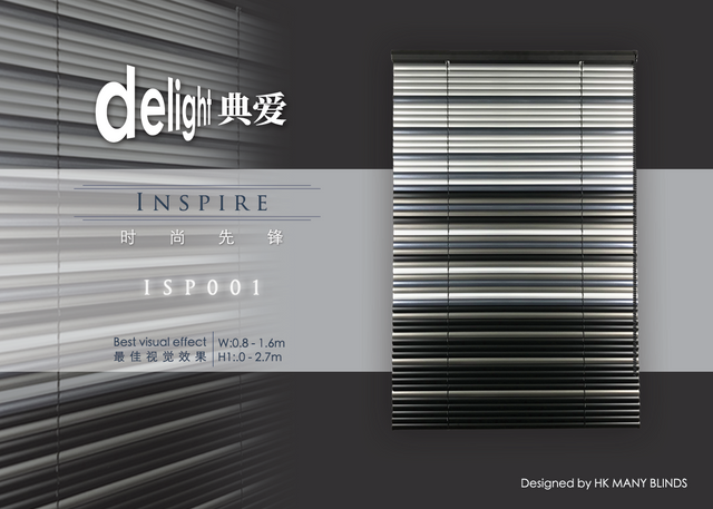 Inspire｜時尚先鋒