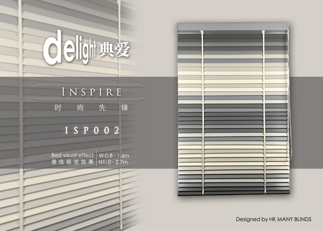 Inspire｜時尚先鋒