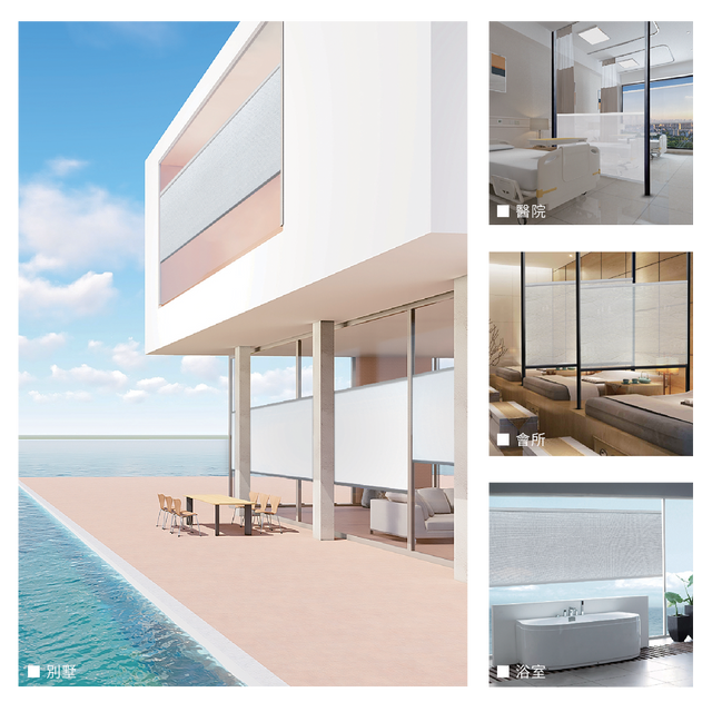 電動捲簾全新系統“自由捲”